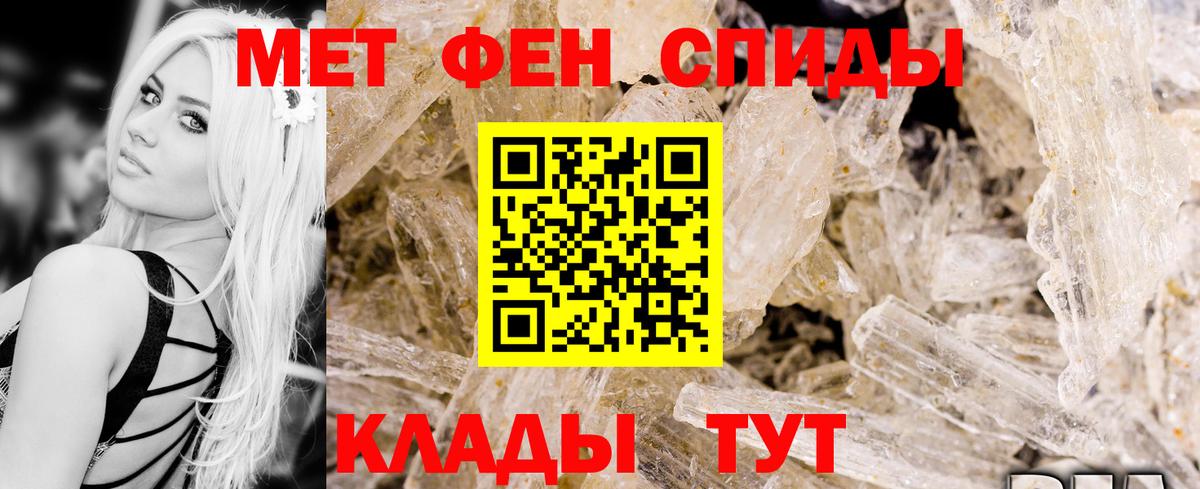 Фрязино  Amphetamine  АМФЕТАМИН  Вход с VPN  АМФЕТАМИН Premium 
