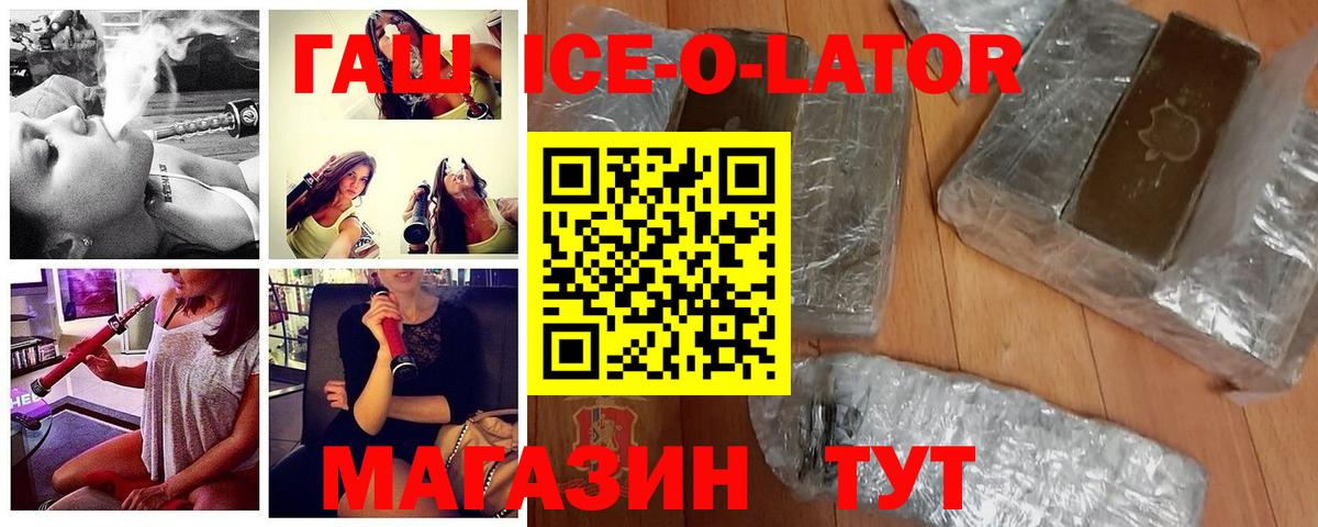 ГАШ индика сатива Фрязино