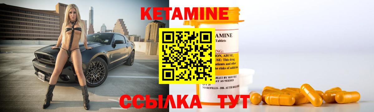 Кетамин ketamine  hydra ССЫЛКА  Фрязино  Вход с VPN 