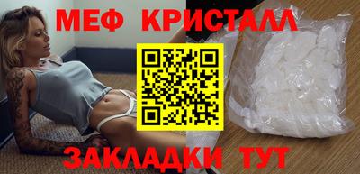 мефедрон мука Нарткала