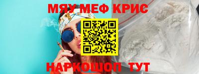 кокс Наро-Фоминск