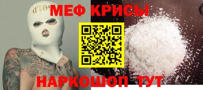 мефедрон мука Нарткала