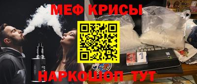 кокс Наро-Фоминск