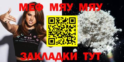 соль ск Нальчик
