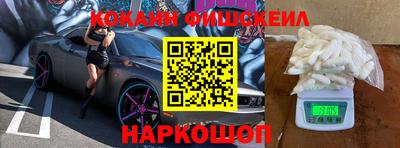мефедрон мука Нарткала