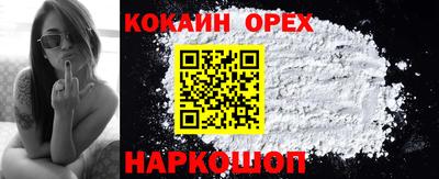 соль ск Нальчик