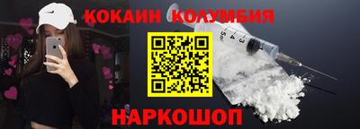 соль ск Нальчик