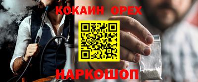 соль ск Нальчик