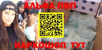 мефедрон мука Нарткала