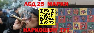 кокс Наро-Фоминск