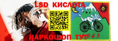 соль ск Нальчик