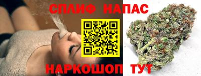 соль ск Нальчик