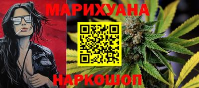 соль ск Нальчик