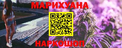 кокс Наро-Фоминск