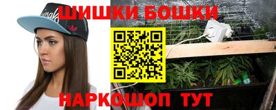 кокс Наро-Фоминск