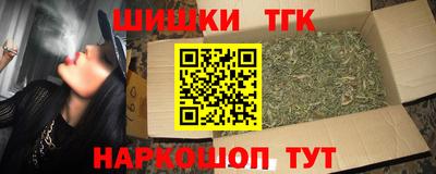 соль ск Нальчик