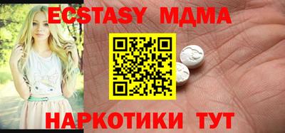 мефедрон мука Нарткала