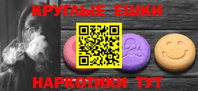мефедрон мука Нарткала