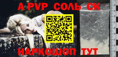кокс Наро-Фоминск