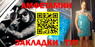 кокс Наро-Фоминск
