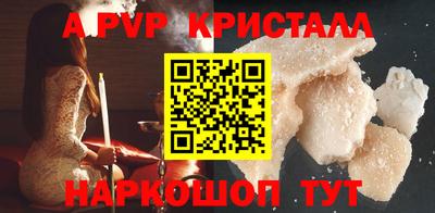 кокс Наро-Фоминск