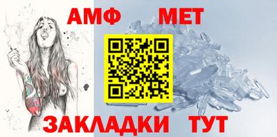 мефедрон мука Нарткала