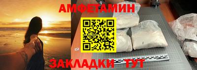 соль ск Нальчик
