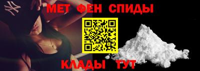 соль ск Нальчик