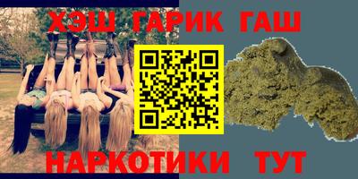 кокс Наро-Фоминск