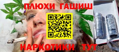 кокс Наро-Фоминск