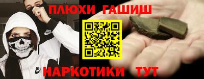 кокс Наро-Фоминск