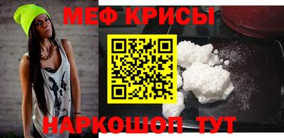 кокс Наро-Фоминск