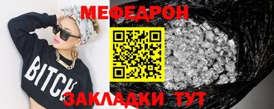 кокс Наро-Фоминск