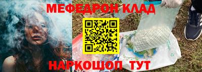 соль ск Нальчик