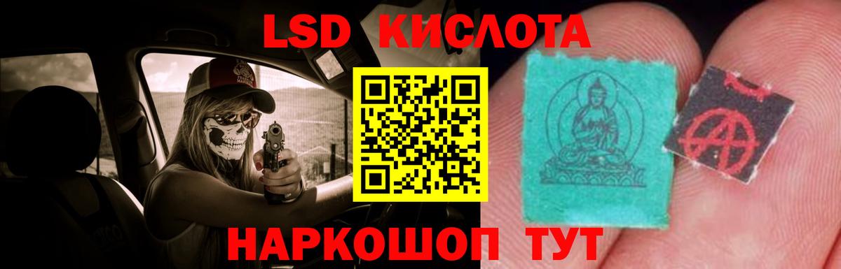 Фрязино  Лсд 25 экстази ecstasy  Вход с VPN  LSD-25 экстази  LSD-25 экстази кислота 