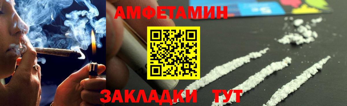 Фрязино  Первитин кристалл  Вход с VPN 