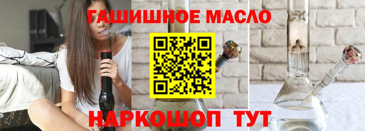 Дистиллят ТГК Wax  ТГК жижа  Вход с VPN  Фрязино 