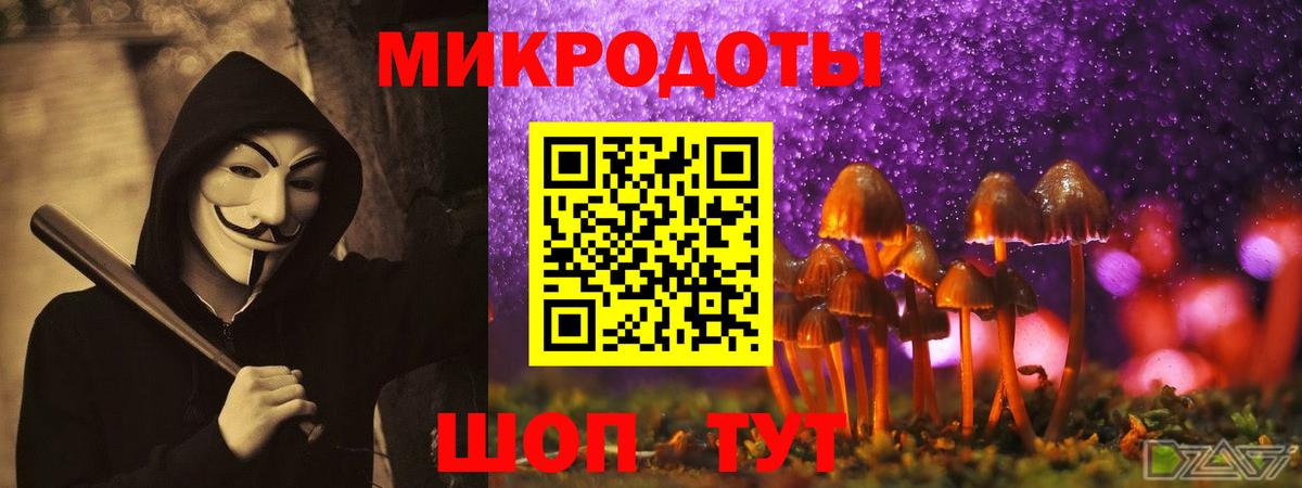 Галлюциногенные грибы ЛСД Фрязино